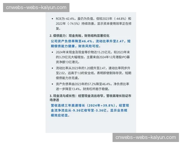 报告:科技公司发布新系统,可实时分析英超比赛射门预期值