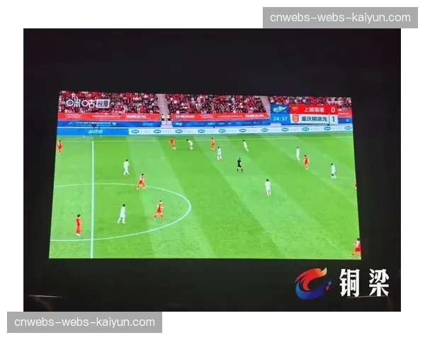 上海海港对阵重庆铜梁龙，卫冕冠军面临升班马挑战